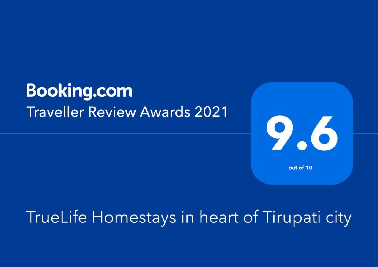 Truelife - Near Railway Station On Way To Balaji Temple - Breakfast Included - Ac 2Bhk Apartments - Coffee Tea Milk - Modular Kitchen, Super Fast Wifi, Smart Tv, 250 Jio Channels - Parking - Easy Access To All Temples - Top Service With Lots Of Love ティルパティ エクステリア 写真